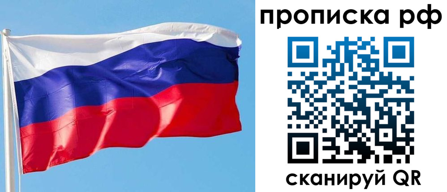 регистрация для дет. сада в Чаплыгине